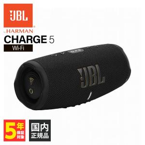 JBL CHARGE 5 Wi-Fi ワイヤレス スピーカー Bluetooth 防水 アウトドア キャンプ ジェービーエル (JBLCHARGE5WIFIBJN)｜e-earphone