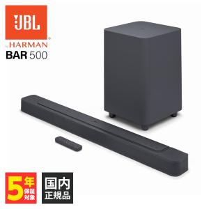 (お取り寄せ 納期:未定) JBL BAR 500 ジェービーエル サウンドバー ウーファー 重低音 ホームシアター スピーカー (JBLBAR500PROBLKJN)(送料無料)｜eイヤホン Yahoo!ショッピング店