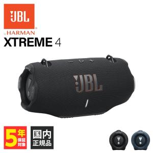 JBL XTREME4 ブラック ワイヤレススピーカー 防水 スピーカー 防塵 アウトドア ポータブ...