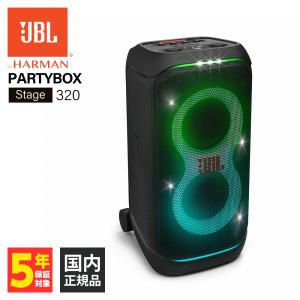 (お取り寄せ) JBL PartyBox Stage 320 ジェービーエル ワイヤレススピーカー Bluetooth スピーカー ブルートゥース 防水 パーティーボックス JBLPBSTAGE320JN｜eイヤホン Yahoo!ショッピング店