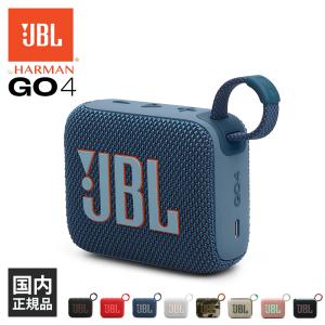 JBL GO 4 ブルー(JBLGO4BLU) ワイヤレス スピーカー iPhone android スマホ対応 Bluetooth ブルートゥース 防水 防塵 IP67 ジェービーエル｜eイヤホン Yahoo!ショッピング店