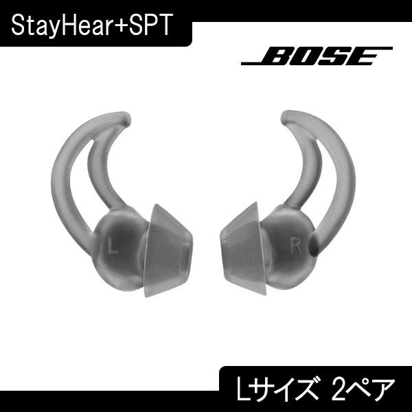 (お取り寄せ)Bose SoundSport Free wireless用イヤーピース Smoke ...