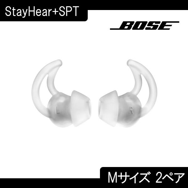 (お取り寄せ)Bose SoundSport Free wireless用イヤーピース Clear ...
