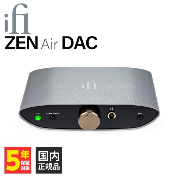 iFi-Audio ZEN Air DAC アイファイオーディオ ヘッドホンアンプ コンバーター 据...