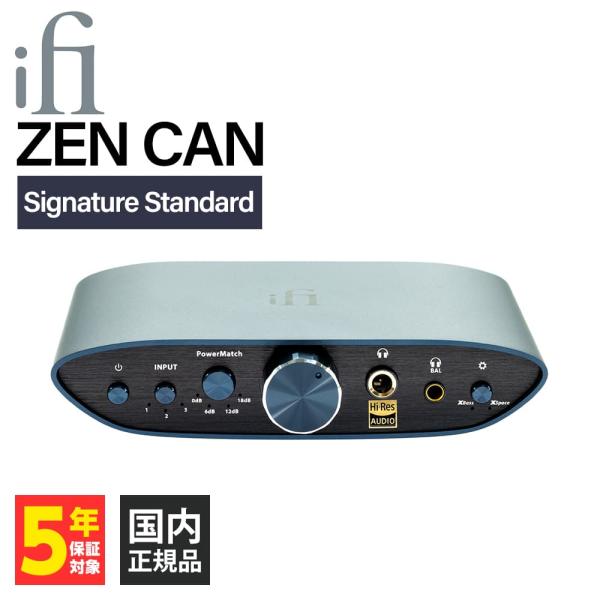 iFi-Audio ZEN CAN Signature Standard ヘッドホンアンプ プリアン...