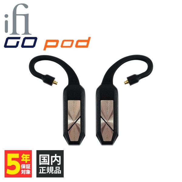 iFi-Audio GO pod 有線イヤホンをワイヤレス化 Bluetoothアダプター マイク付...