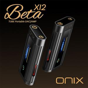 ONIX Beta XI2 ポータブルDACア...の詳細画像3