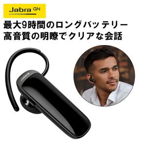 (販売終了) Jabra 片耳 ワイヤレスイヤホン Talk 25 SE (100-92310901-40)