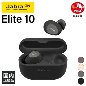 Jabra Elite 10 Titanium Black ジャブラ ワイヤレスイヤホン Bluetooth ノイズキャンセリング 防水 IP57 カナル型