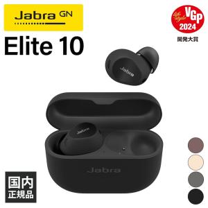 Jabra Elite 10 Gloss Black ジャブラ ワイヤレスイヤホン ノイズキャンセリング Bluetooth ブルートゥース イヤホンの商品画像