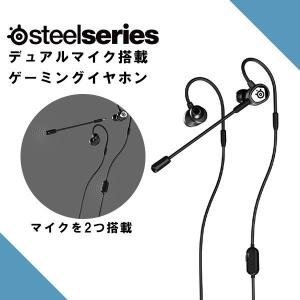 SteelSeries ゲーミングヘッドセット Tusq｜eイヤホン Yahoo!ショッピング店