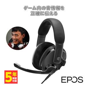 ゲーミングヘッドセット EPOS JAPAN EPOS H3 Black 密閉型 ヘッドホン