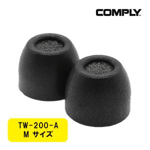 イヤーピース Comply コンプライ TW-200-A Mサイズ 1ペア ウレタン イヤーチップ｜