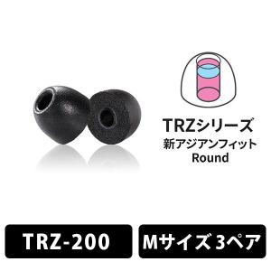 (イヤーピース) Comply TRZ-200 Mサイズ 3ペア コンプライ 遮音性 フィット 装着感 低音 音質 アジアンフィット｜e-earphone