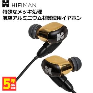 (お取り寄せ 納期:未定) HIFIMAN RE2000Pro カナル型 有線イヤホン