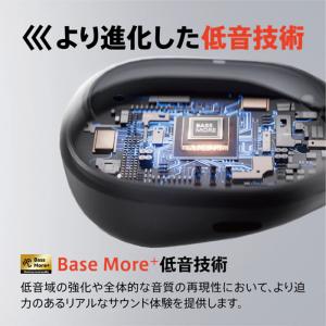 1MORE 1MORE Open Earbud...の詳細画像5