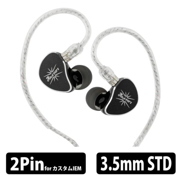 Kiwi Ears Belle - Black - 3.5mm STD 有線イヤホン カナル型 耳掛...