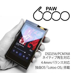 (お取り寄せ) Lotoo ロトゥー PAW6000 プレイヤー DSD256/PCM768ネイティブ再生対応 ポータブルオーディオプレーヤー｜e-earphone