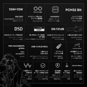 水月雨 (MOONDROP) DHA 15 -...の詳細画像5
