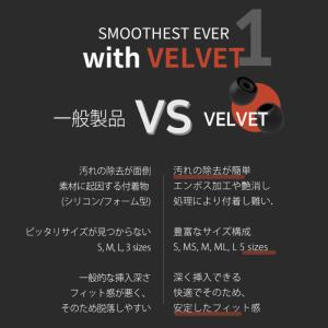 ELOIT VELVET 1 Pairs (L...の詳細画像4