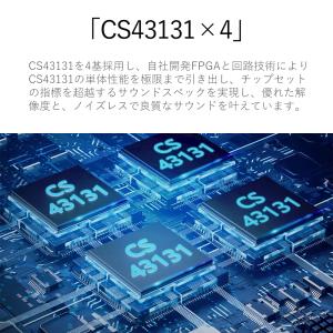 iBasso Audio DC07PRO Si...の詳細画像4
