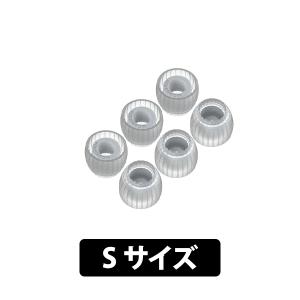 水月雨 (MOONDROP) 清泉 - Spring Tips Sサイズ(3ペア)｜e-earphone