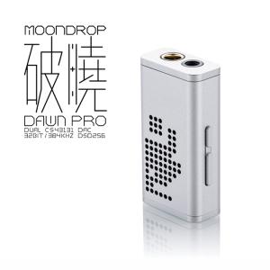 (在庫限り) 水月雨 (MOONDROP) ム...の詳細画像1