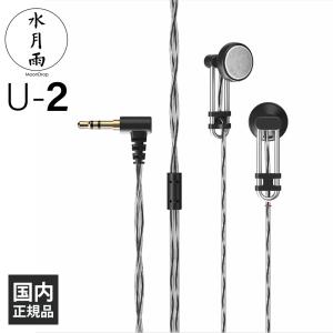 MOONDROP CHACONNE 3.5mm有線イヤホン MOONDROP CHACONNE Earbuds | MOONDROP Official Website