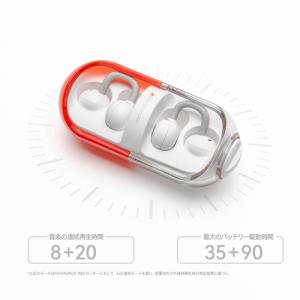 水月雨(MOONDROP) Pill ミュージ...の詳細画像4