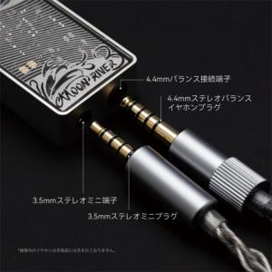 水月雨 (MOONDROP) MOONRIVE...の詳細画像5