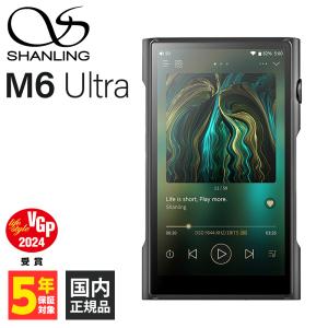 SHANLING シャンリン M6 Ultra Black DAP デジタルオーディオプレイヤー クアッドDAC｜e-earphone