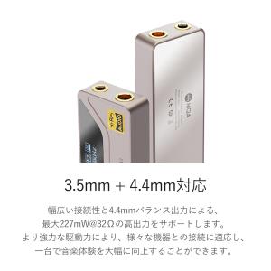 (在庫限り) SHANLING UA4 Blu...の詳細画像5