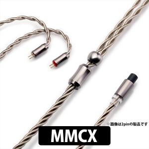 MMCX Kinera DROMI Imperial キネラインペリアル