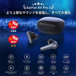 EarFun Air Pro 3 ブラック イ...の詳細画像3