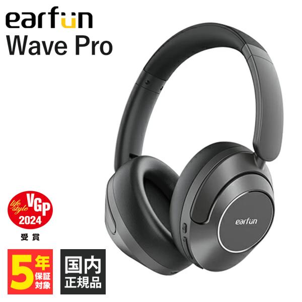 (ノイズキャンセリング) EarFun　EarFun Wave Pro ワイヤレス ヘッドホン Bl...