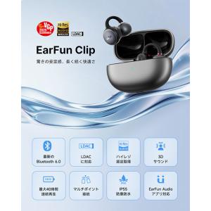 EarFun EarFun Clip Whit...の詳細画像4