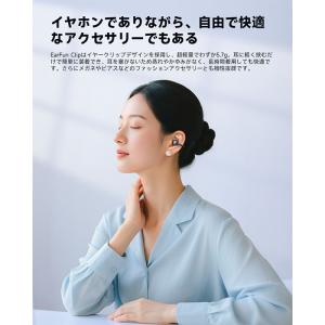 EarFun EarFun Clip Whit...の詳細画像5