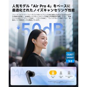 EarFun Air Pro 4i Black...の詳細画像5