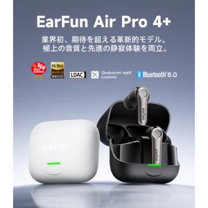 EarFun Air Pro 4+ White...の詳細画像2