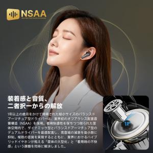 EarFun Air Pro 4+ White...の詳細画像3