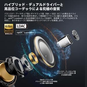 EarFun Air Pro 4+ White...の詳細画像5