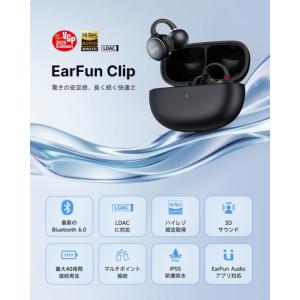EarFun EarFun Clip Blac...の詳細画像1