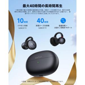 EarFun EarFun Clip Blac...の詳細画像5