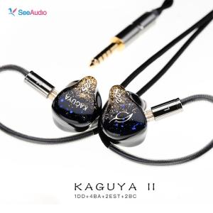(お取り寄せ) See audio KAGUY...の詳細画像1