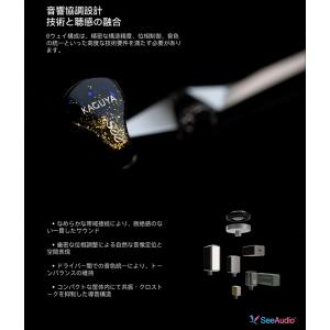 (お取り寄せ) See audio KAGUY...の詳細画像3