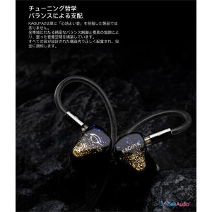 (お取り寄せ) See audio KAGUY...の詳細画像5