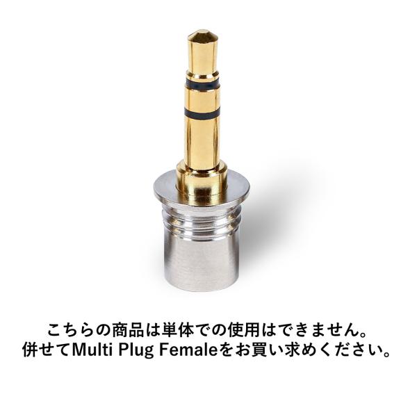 OEAudio 自作パーツ Multi-Plug 3.5mm