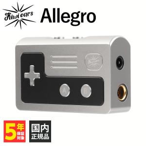 Kiwi Ears Allegro ヘッドホンアンプ USB DACアンプ Type-C 3.5mm...