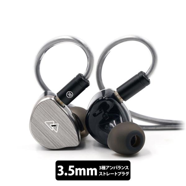 BQEYZ BQ10 3.5mm 有線イヤホン カナル型 リケーブル対応 ダイナミックドライバー ビ...
