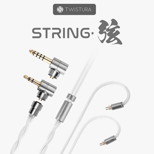 TWISTURA String リケーブル 交換用ケーブル 交換対応プラグ イヤホンケーブル 0.7...